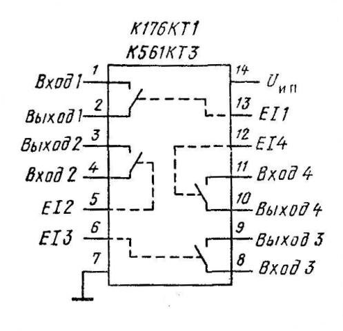 К561КТ3 - функциональная схема и цоколёвка К561КТ3 - функциональная схема и цоколёвка